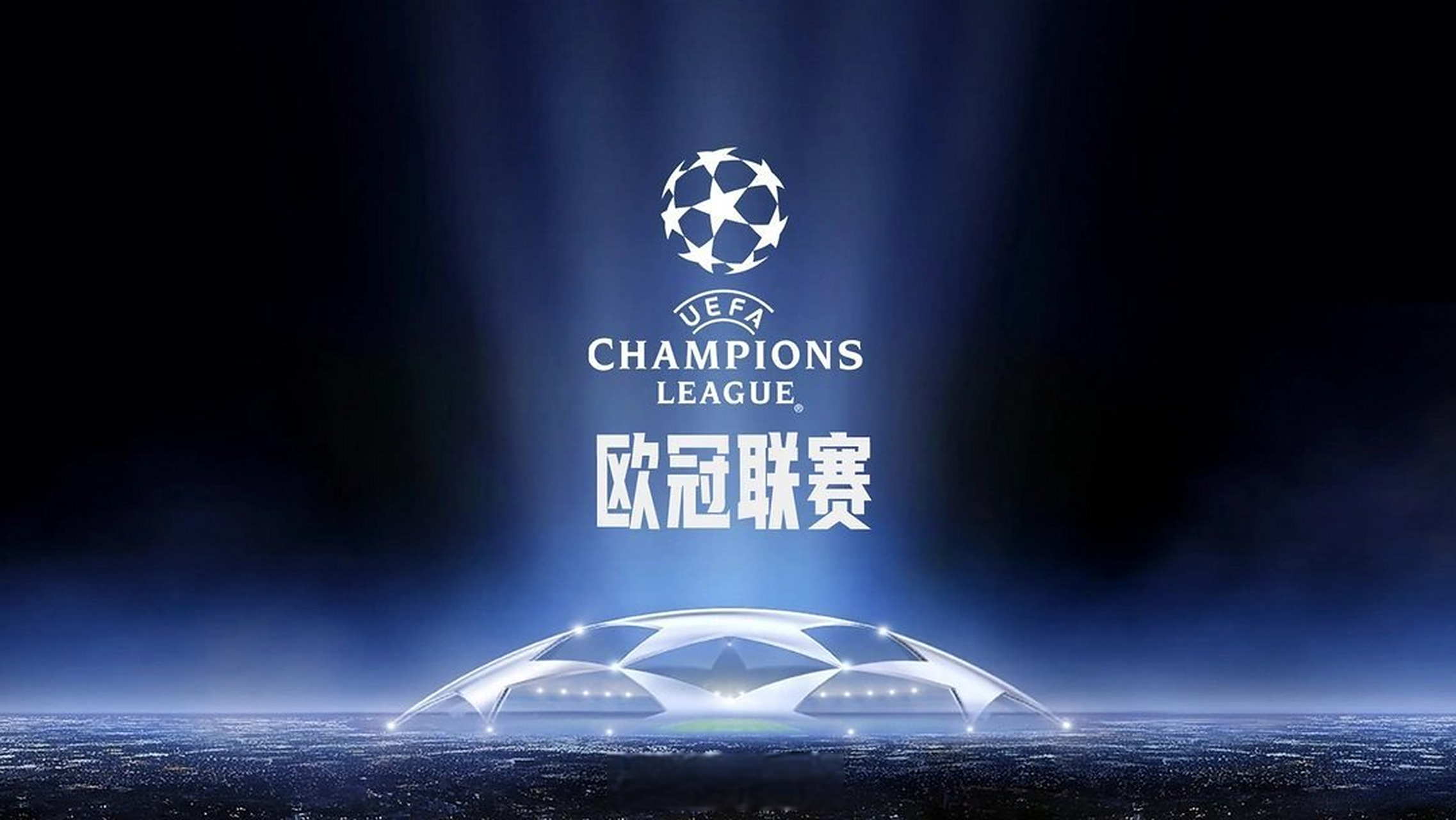为俱乐